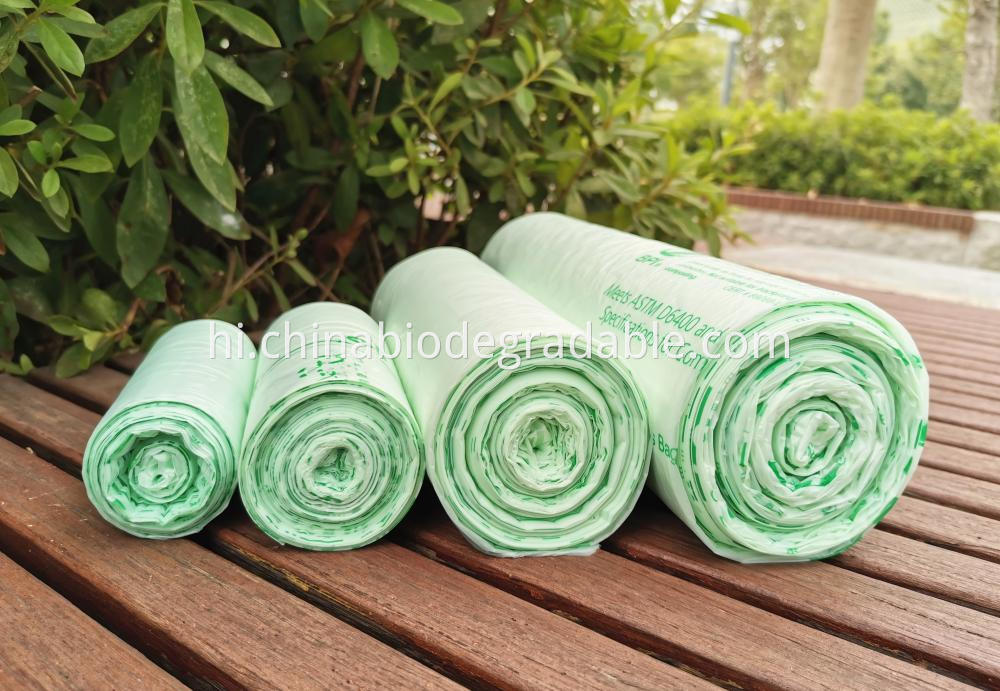 100% Biodegradable Hotel Compostable Garbage Bags 